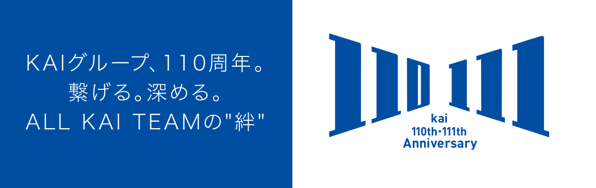 周年記念事業のアイデアを出そう イベント成功事例紹介 イベント会社のニューズベース 企業イベントの企画 制作 運営