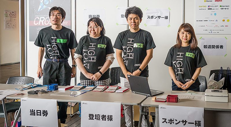 イベント会社のニューズベース｜イベント運営の初心者が多いスタッフをサポートし来場者の満足度の高い運営を提供しました。