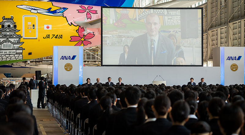 イベント会社のニューズベース|ANA’s wayで進化していく入社式