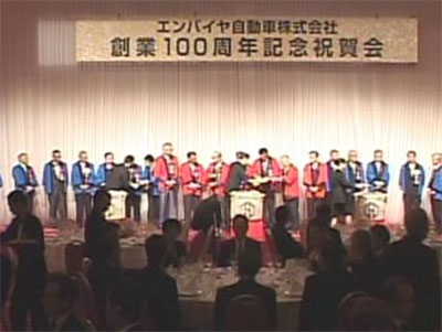 イベント会社のニューズベース｜仕入先様に感謝の気持ちを示す100周年行事を実施致しました。